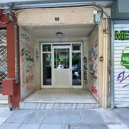 Tito's Apartment *